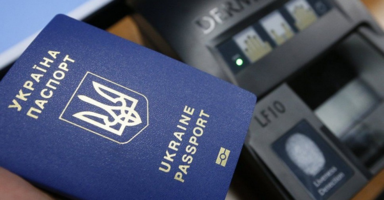 Что делать криворожанам, которым не выдали вовремя биометрический паспорт
