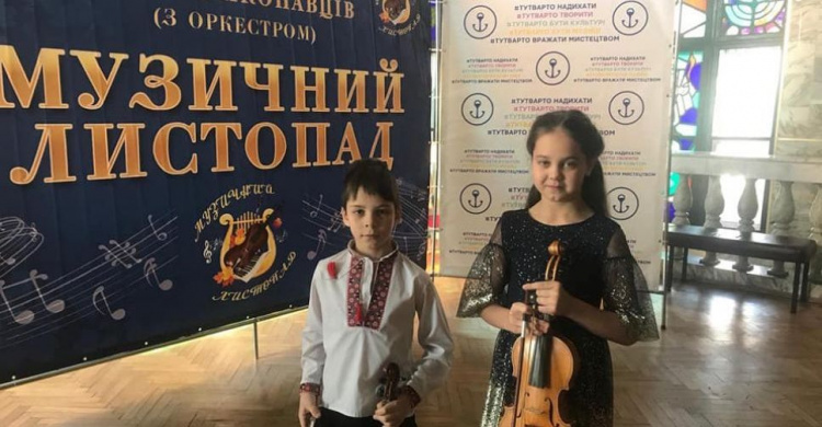 Криворожские музыканты стали лауреатами премии в Международном конкурсе (фото)