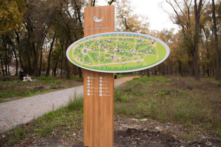 В Команде Константина Усова рассказали свежие новости о самом большом парке в Кривом Роге