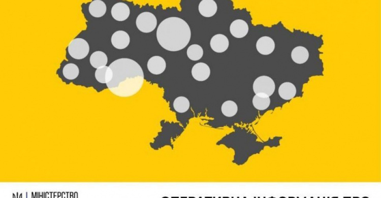 МОЗ України повідомляє: дані по COVID-19 на 16 травня
